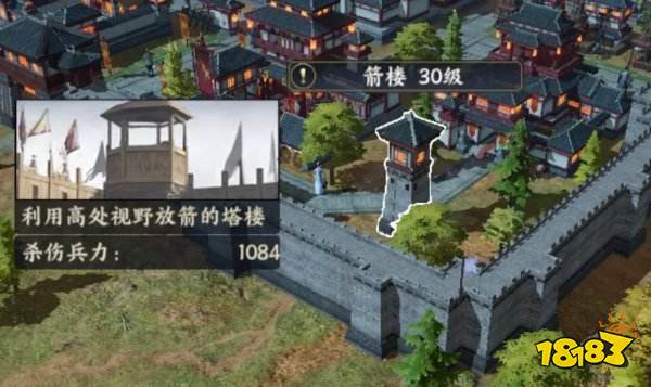 三国战地无疆建筑升级玩法攻略