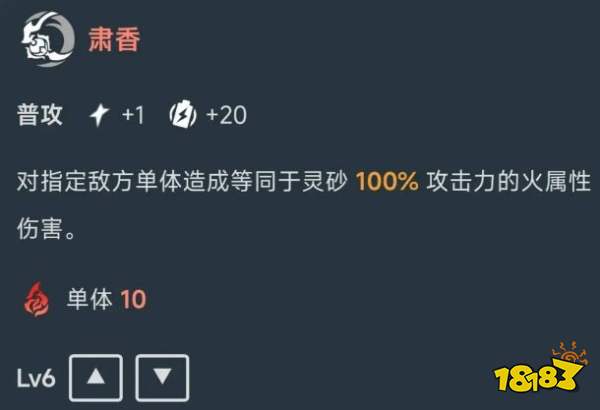 崩坏星穹铁道2.5灵砂立绘技能爆料一览