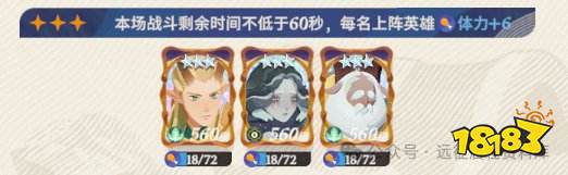 剑与远征：启程沙盘演兵入门玩法攻略