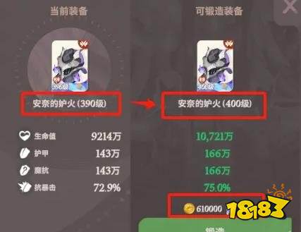 剑与远征:启程英雄职业装备介绍及升级推荐