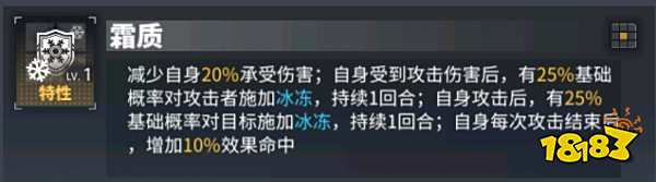 交错战线困难2-14打法阵容攻略