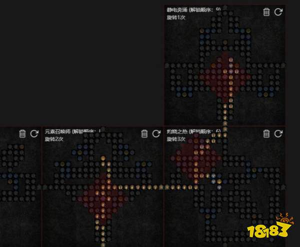 暗黑破坏神4S5第五赛季冰封球电矛法师BD分享