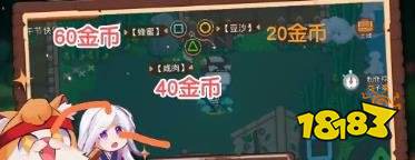見習獵魔團粽子配方一覽攻略