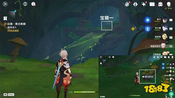 原神艾梅莉埃传说任务完成攻略