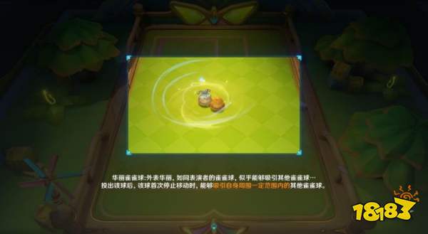 原神4.8哐哐当当雀雀球第四关轻盈地穿过林间小径满奖励攻略