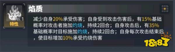 交错战线困难2-18打法阵容攻略