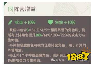 剑与远征：启程新手配队入门攻略