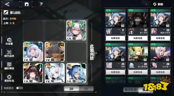 交错战线虚影稽查者阵容搭配过关攻略