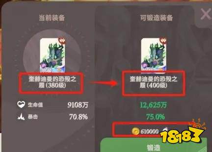 剑与远征:启程英雄职业装备介绍及升级推荐