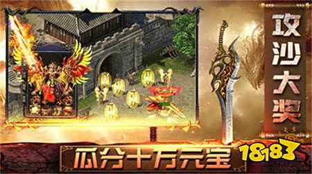 奇迹mu手游变态私服