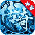 打金手游冰雪  v1.76