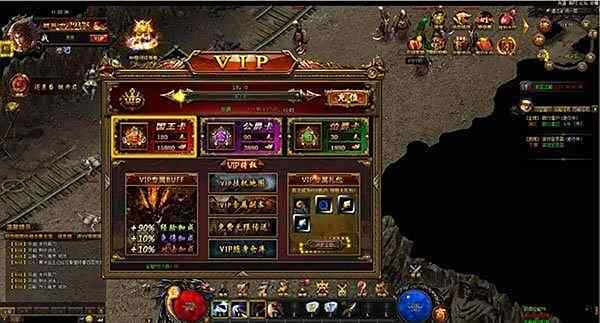 神途全版本登录器