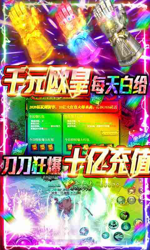 极限刀速攻速单职业打金版