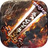 屠龙圣域单职业打金服