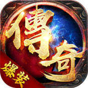 热血传奇怀旧服绿色辅助  v1.76