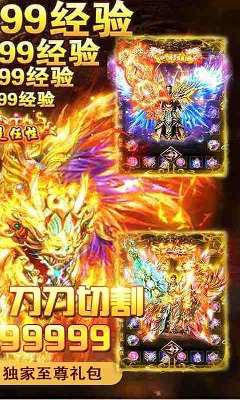 妖月大陆单职业迷失版