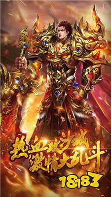 游昕传奇3重燃2021