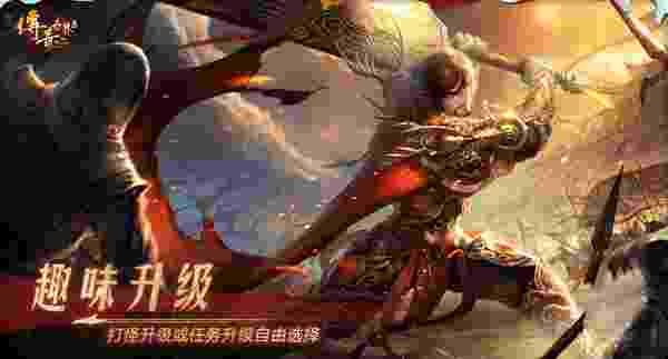 贪玩传奇世界加强版