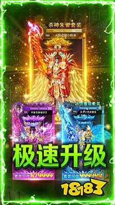 怒火一刀传奇官方版