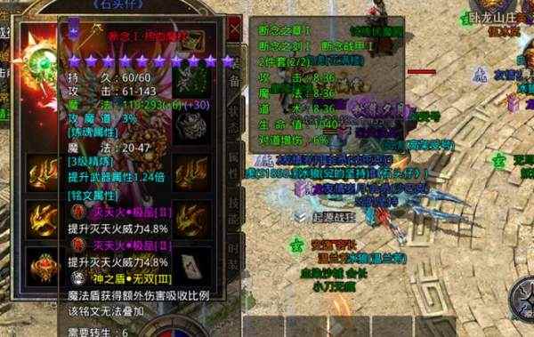 打金神器筷子兄弟