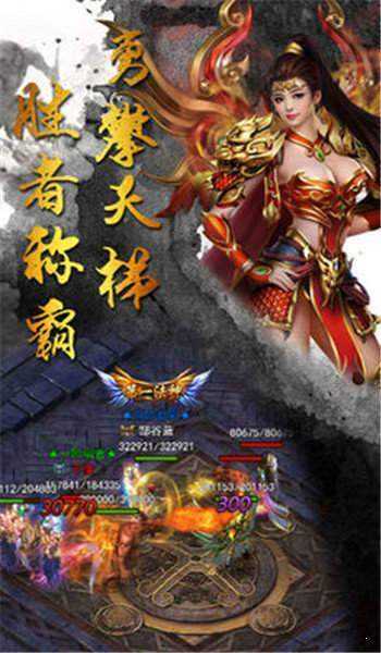 一起玩神途辅助脚本