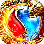 9377传奇霸主官网版v1.76