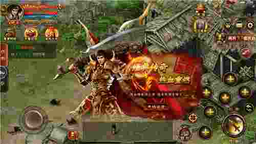 合击寻宝传奇超变