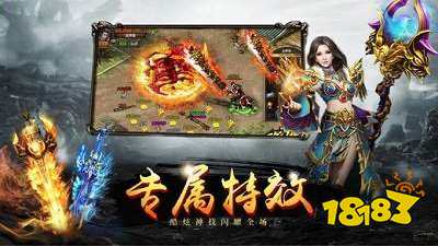 1.80绿色传奇金币合击版