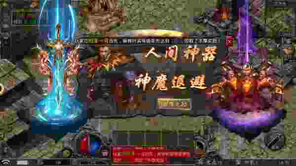 逆世战神手游官网版