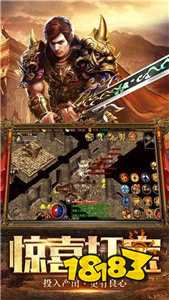 决胜苍穹(打金送抽充)bt版