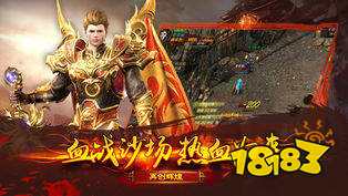 鬼谷八荒神器传奇