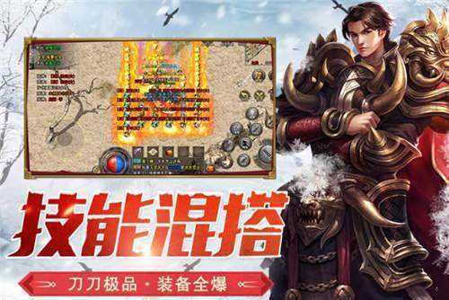 一起玩神途人气版