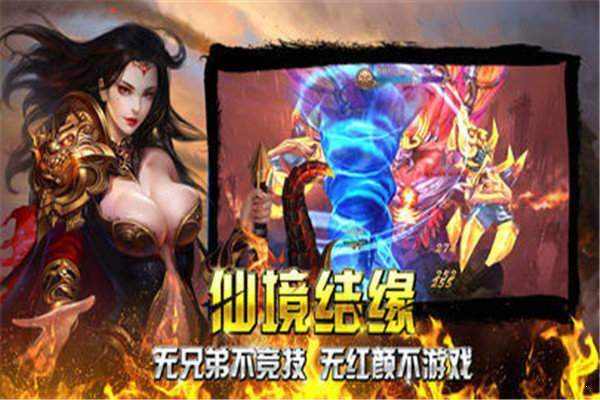 誅仙火龍單職業(yè)打金傳奇