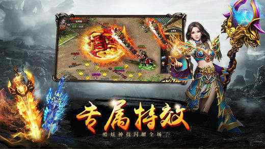 1.76极品火龙