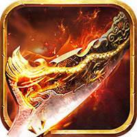 1.80奇迹文字传奇版  v1.80