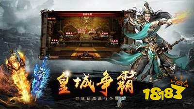 赤月一刀传奇2020年版