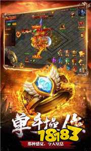 贪玩龙城战歌无双版