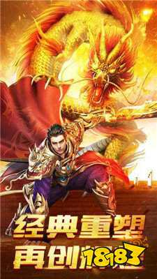 果果游戏沙巴克变态版