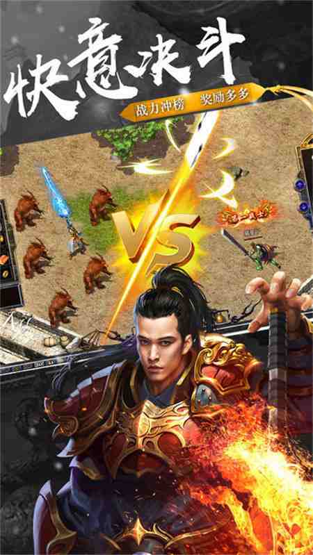 怒火一刀散人传奇