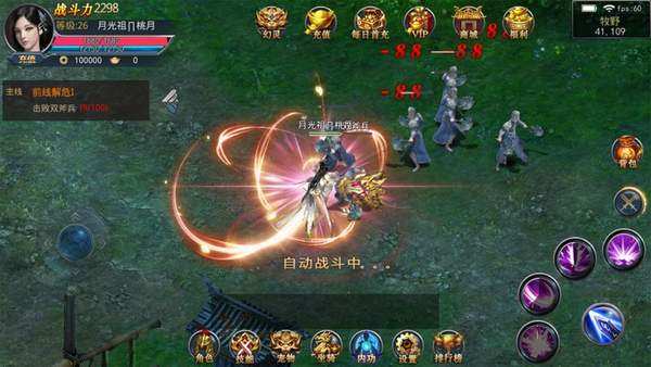 鸿蒙冰雪传奇手游