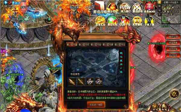 华夏免费版手游变态版