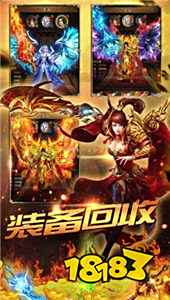 毒液传奇bt官方版2021