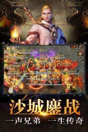 山城传奇