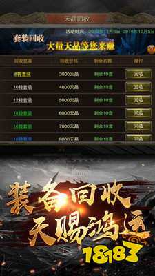 一起玩神途MT