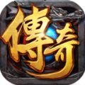 龙渊单职业神途辅助  v1.85