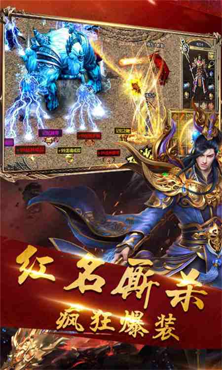 新开热血传奇sf发布网