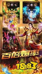 贪玩蓝月2021抢先版