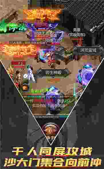 神兔网络1000个神途登录器打金版