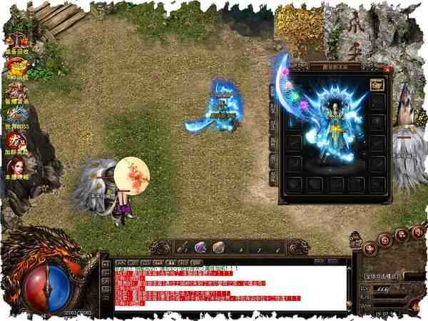 2合一传奇手游变态版本