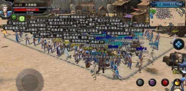 盛世空城之新世界打金版